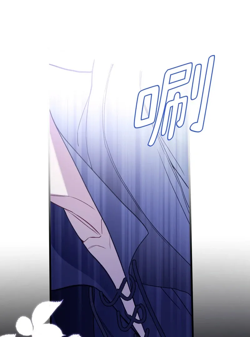 She Tames Heroes Chapter 26 page 53 - 