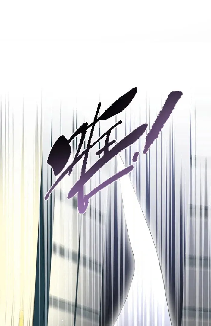 She Tames Heroes Chapter 27 page 83 - 