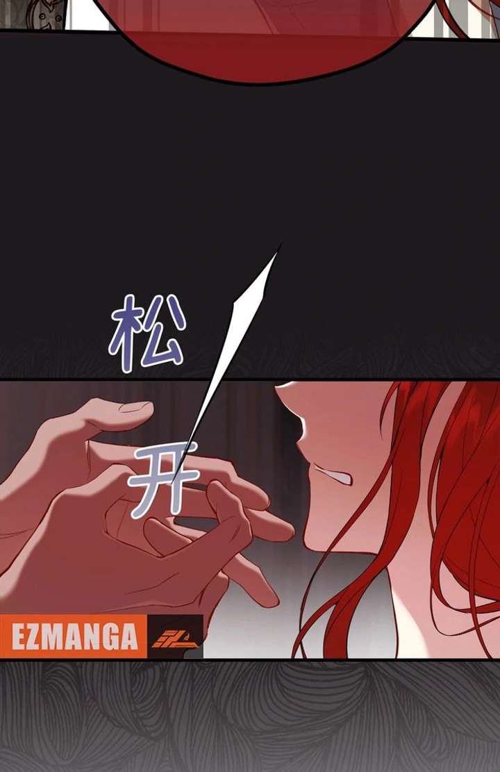 She Tames Heroes Chapter 28 page 27 - 