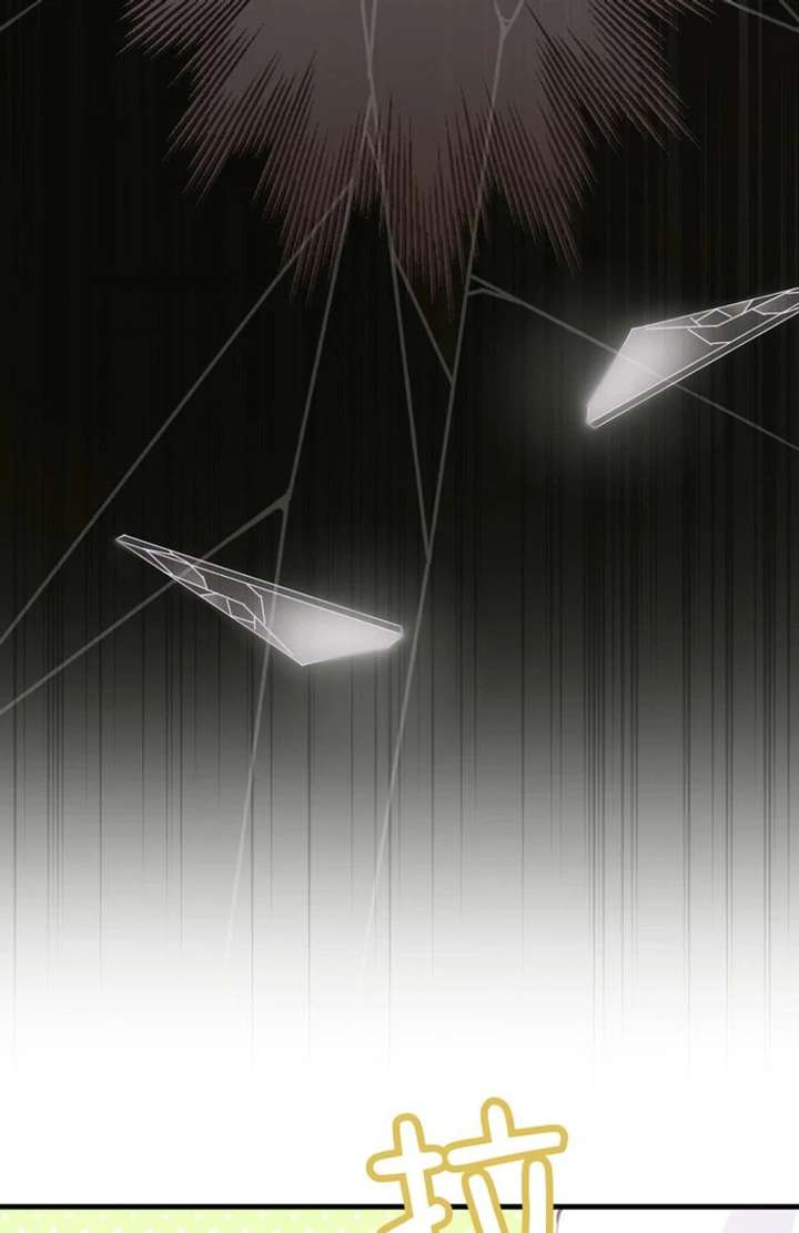 She Tames Heroes Chapter 28 page 43 - 