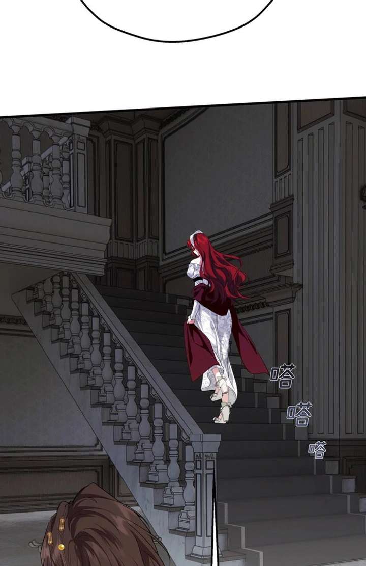 She Tames Heroes Chapter 28 page 75 - 