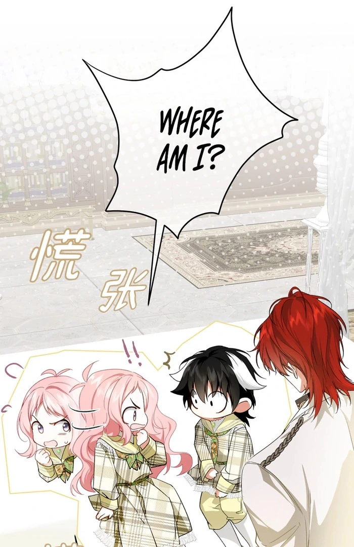 She Tames Heroes Chapter 30 page 12 - 