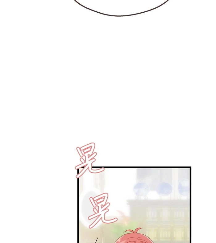 She Tames Heroes Chapter 30 page 8 - 