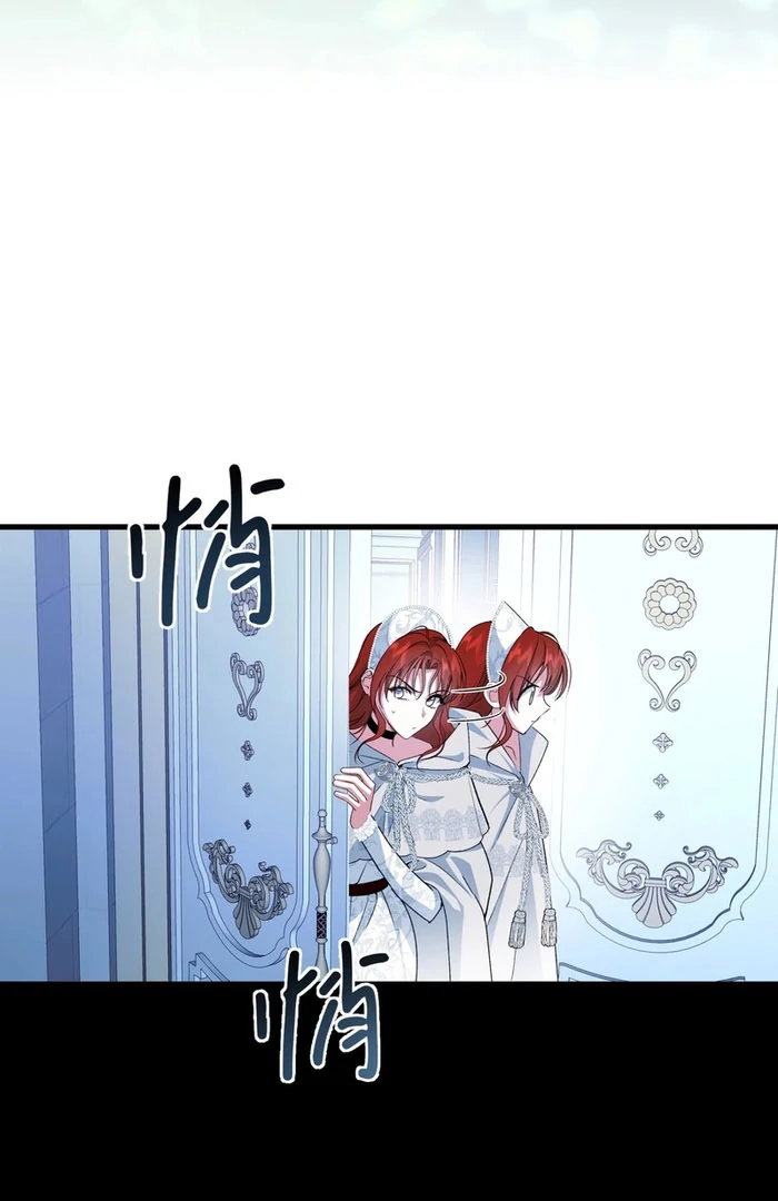 She Tames Heroes Chapter 30 page 76 - 