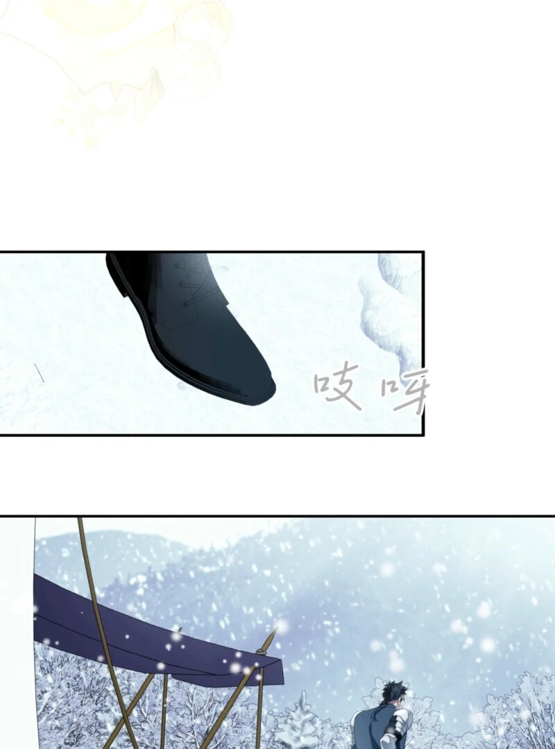 She Tames Heroes Chapter 31 page 25 - 
