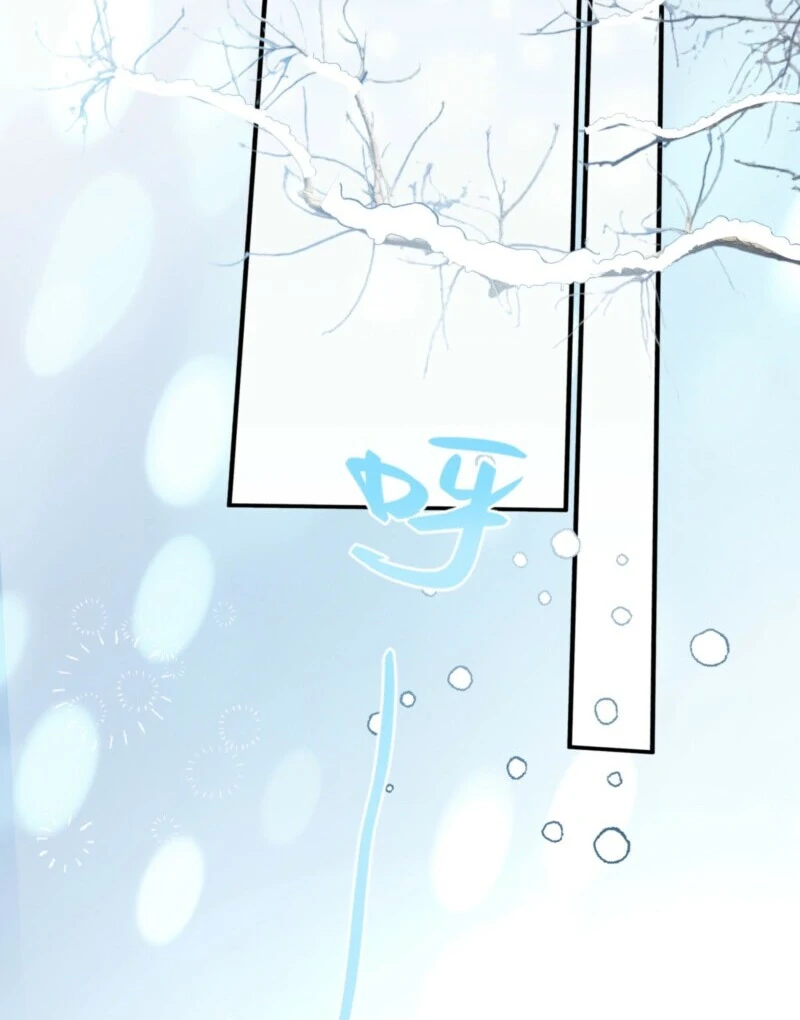 She Tames Heroes Chapter 31 page 28 - 