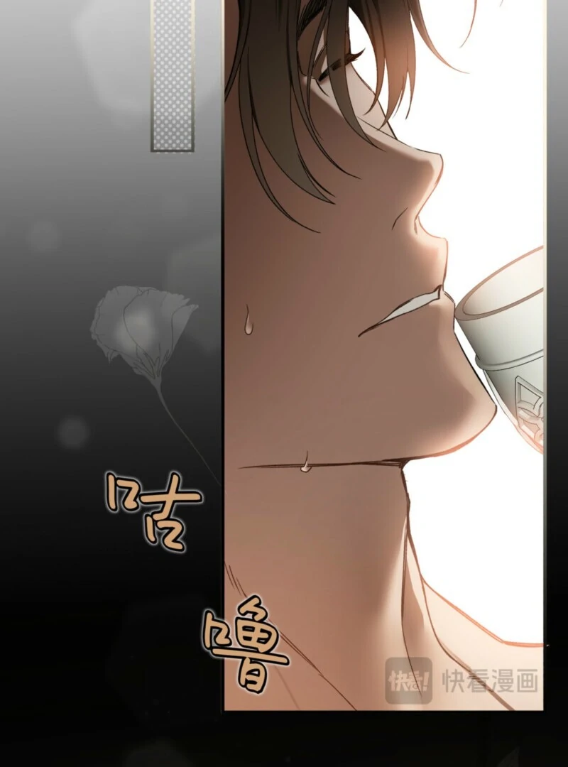 She Tames Heroes Chapter 31 page 91 - 