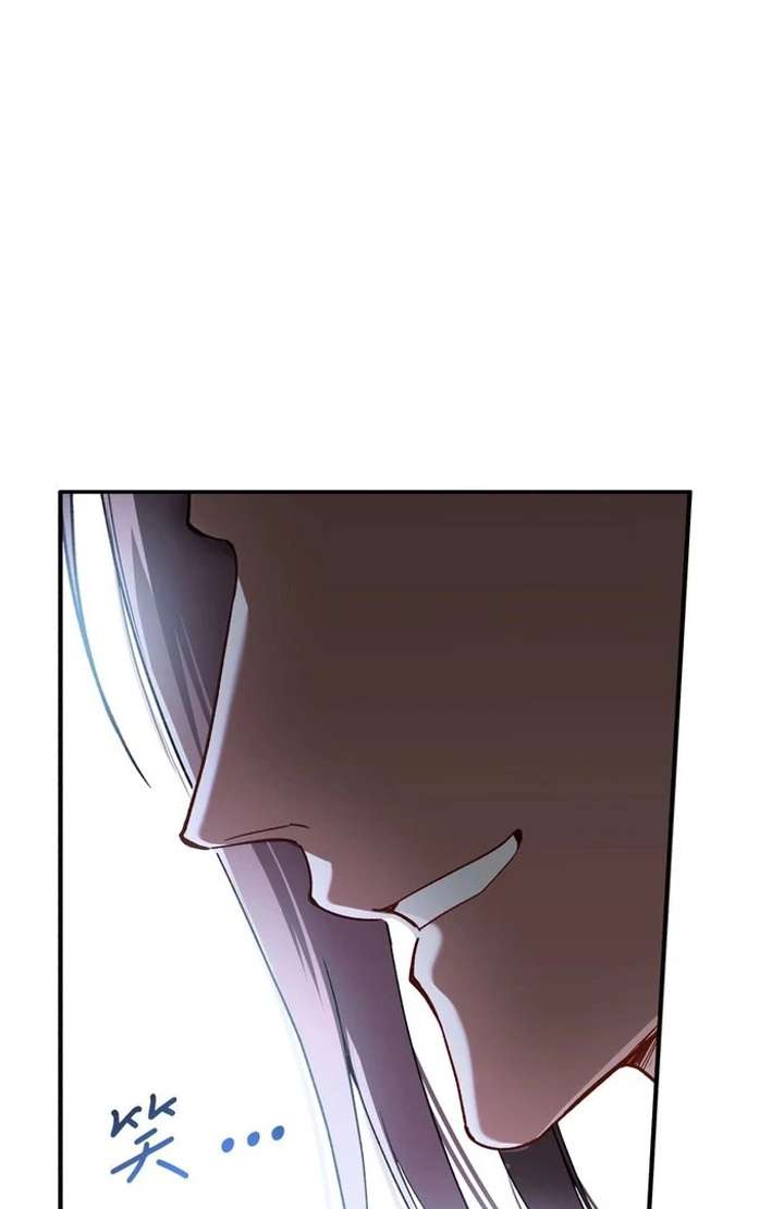 She Tames Heroes Chapter 33 page 13 - 