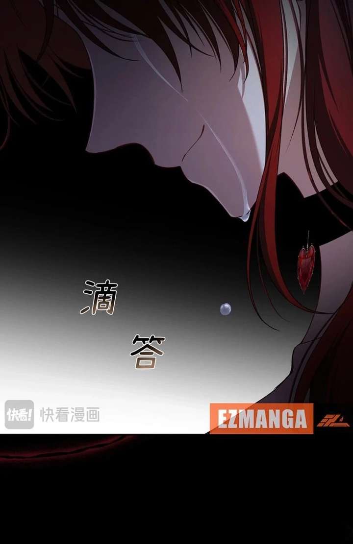 She Tames Heroes Chapter 33 page 51 - 