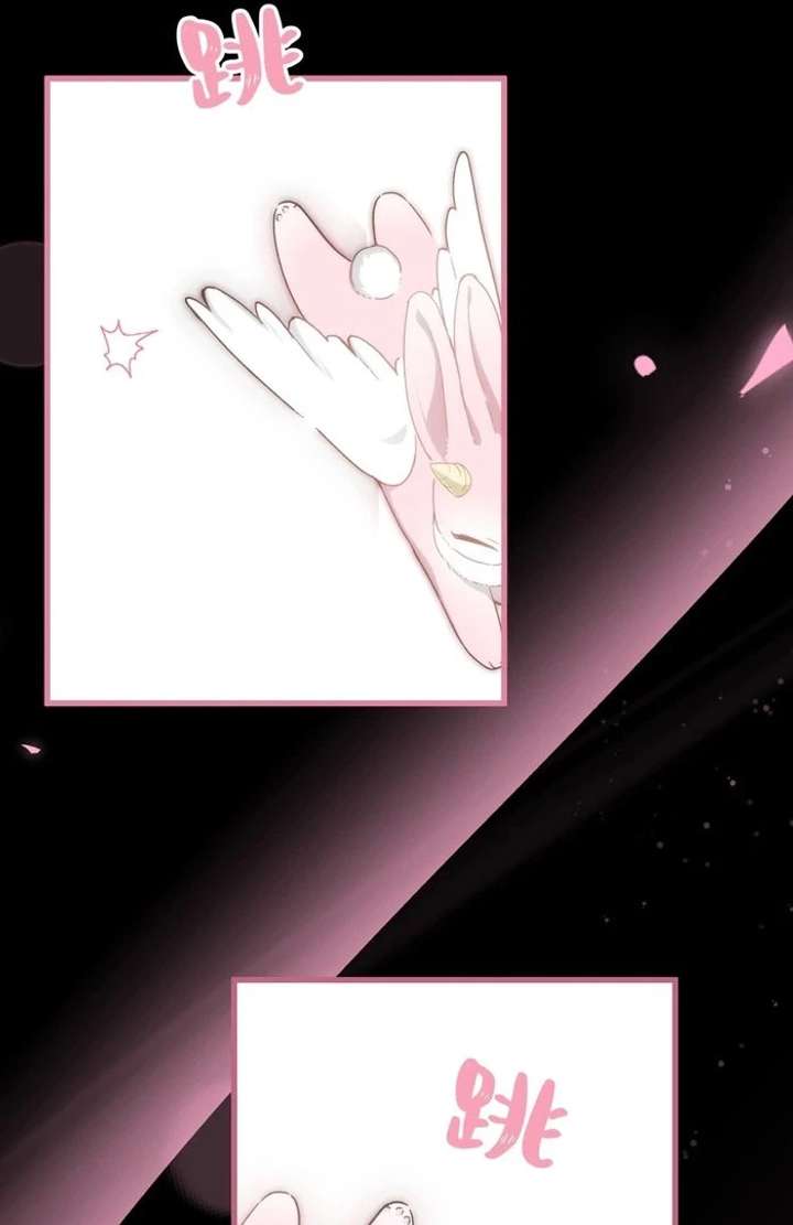 She Tames Heroes Chapter 33 page 57 - 