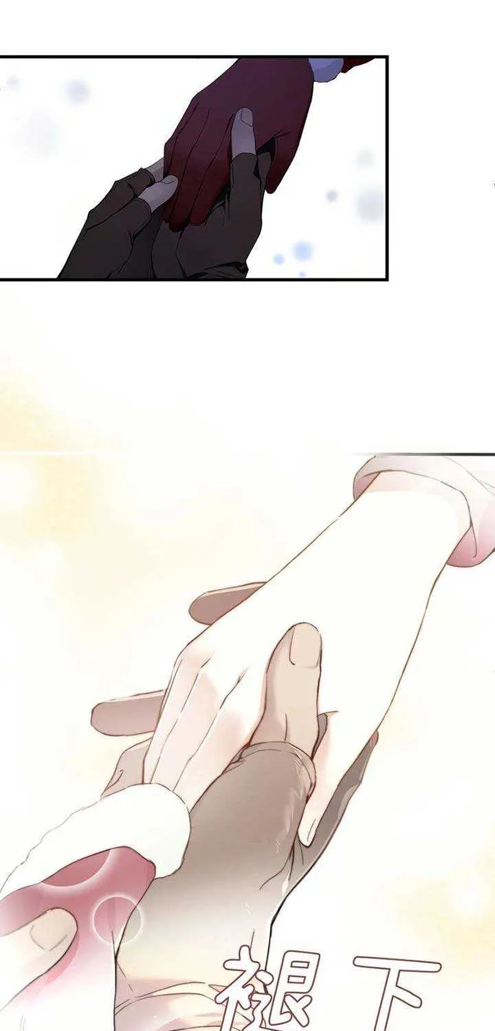 She Tames Heroes Chapter 6 page 6 - 
