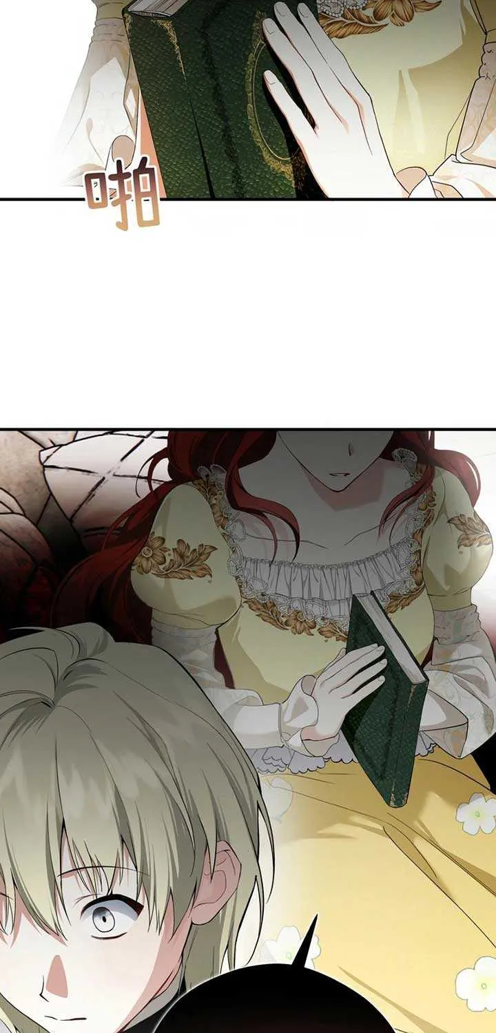 She Tames Heroes Chapter 7 page 54 - 