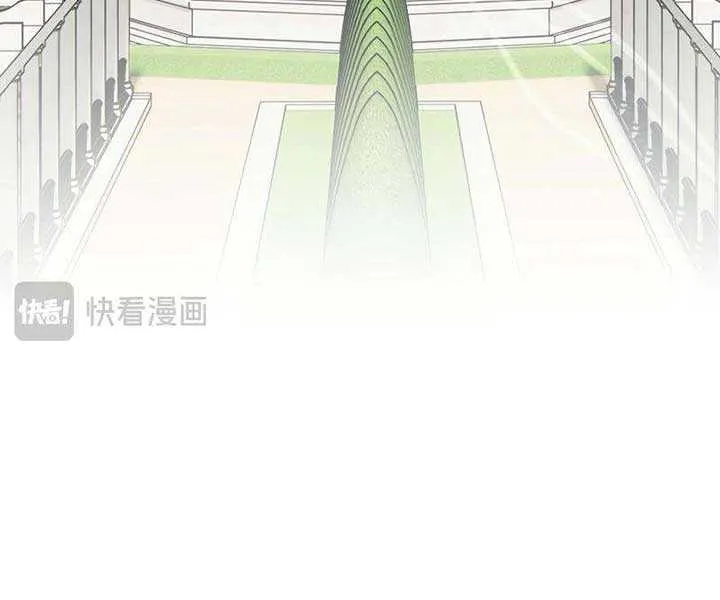She Tames Heroes Chapter 8 page 52 - 