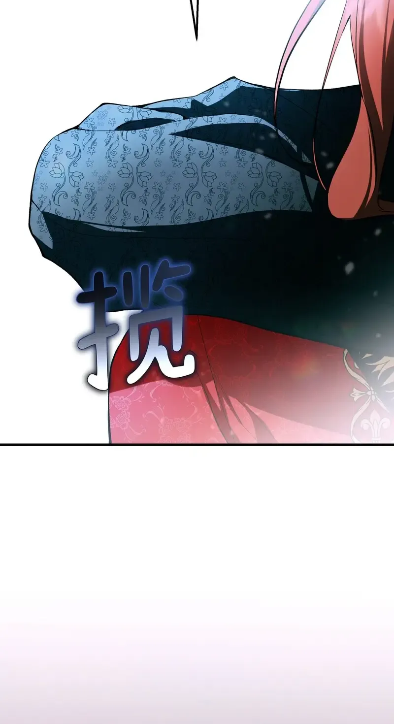 She Tames Heroes Chapter 9 page 71 - 