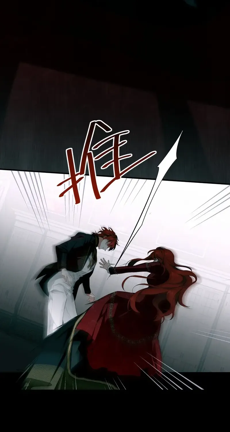 She Tames Heroes Chapter 9 page 74 - 