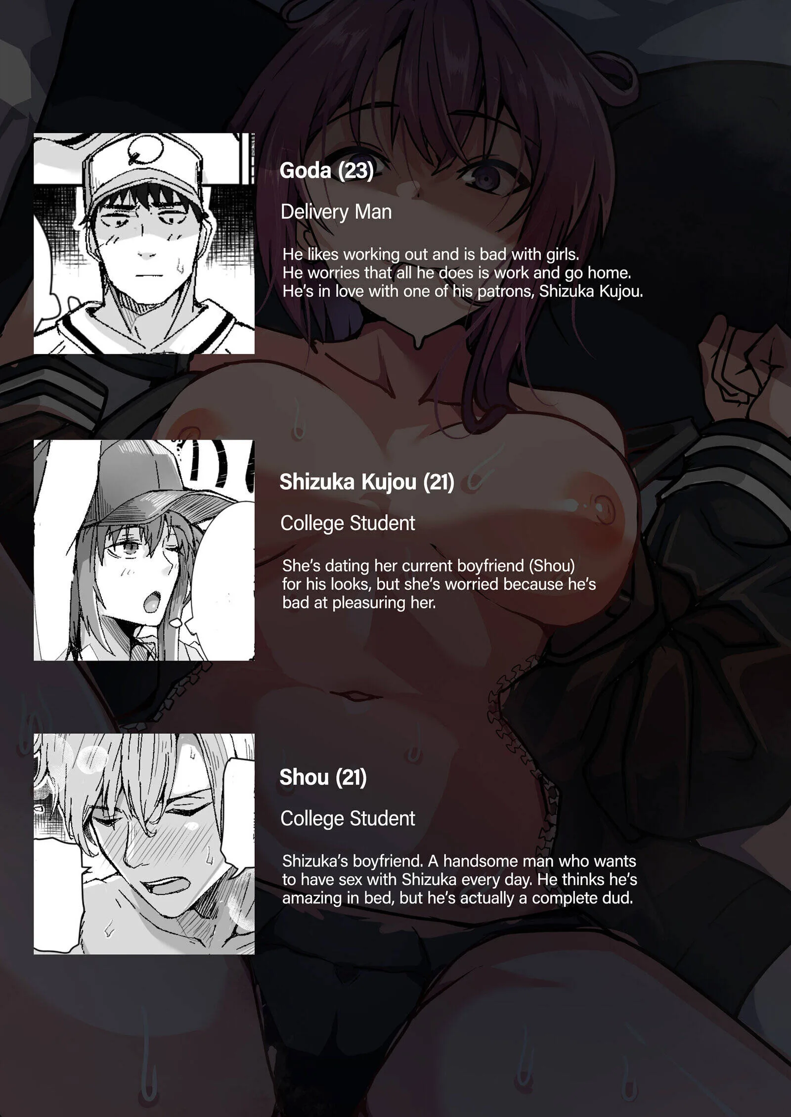 She Wants My Package Instead Chapter 1 page 2 - 