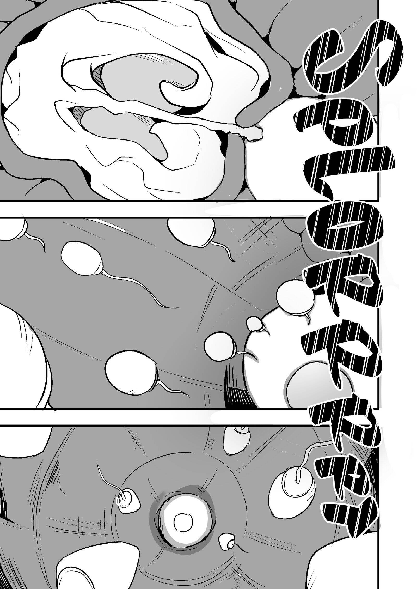She Wants My Package Instead Chapter 2 page 102 - 
