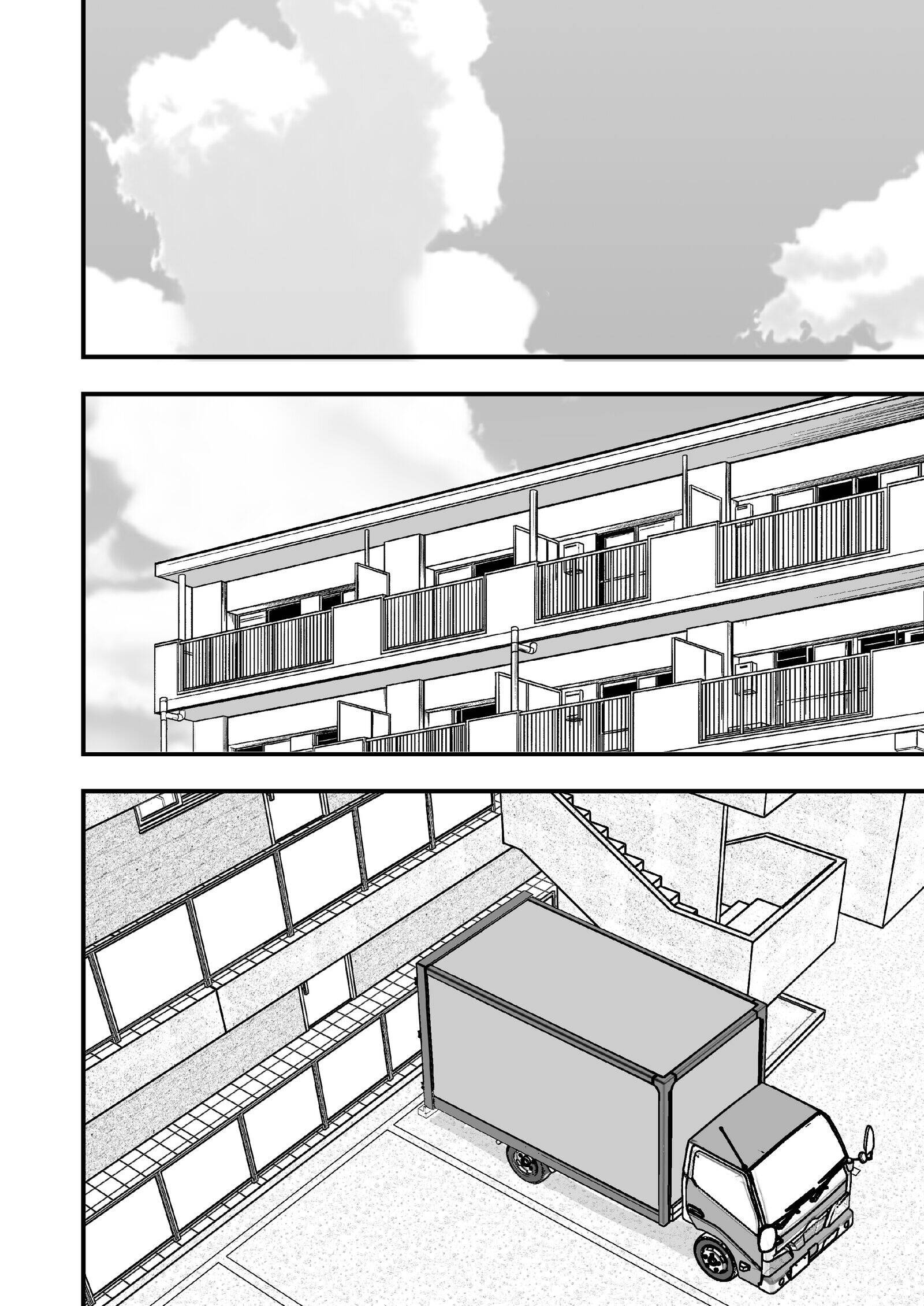 She Wants My Package Instead Chapter 2 page 113 - 