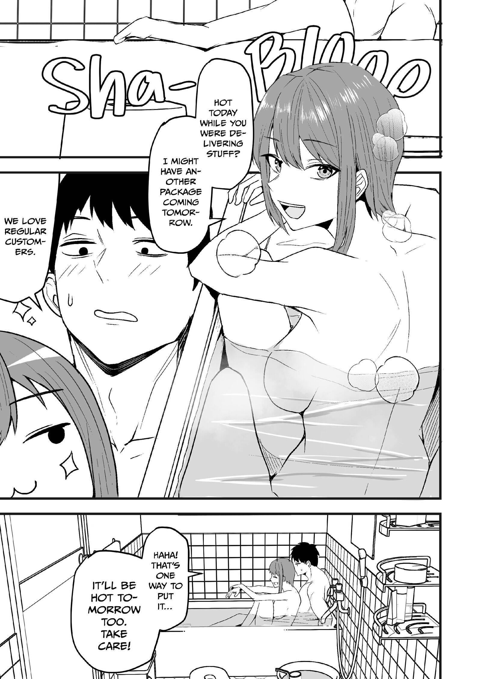 She Wants My Package Instead Chapter 2 page 18 - 