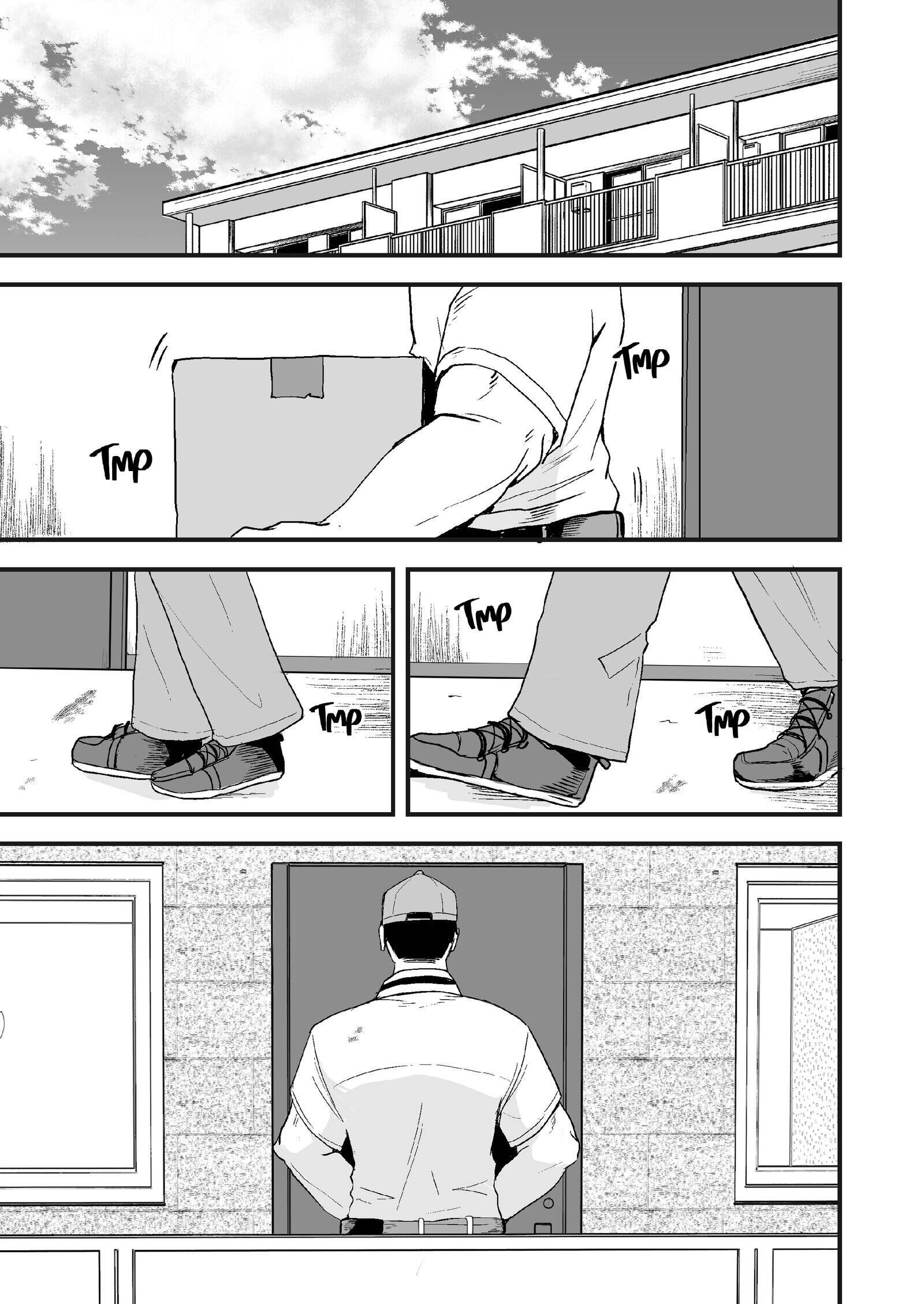 She Wants My Package Instead Chapter 2 page 4 - 