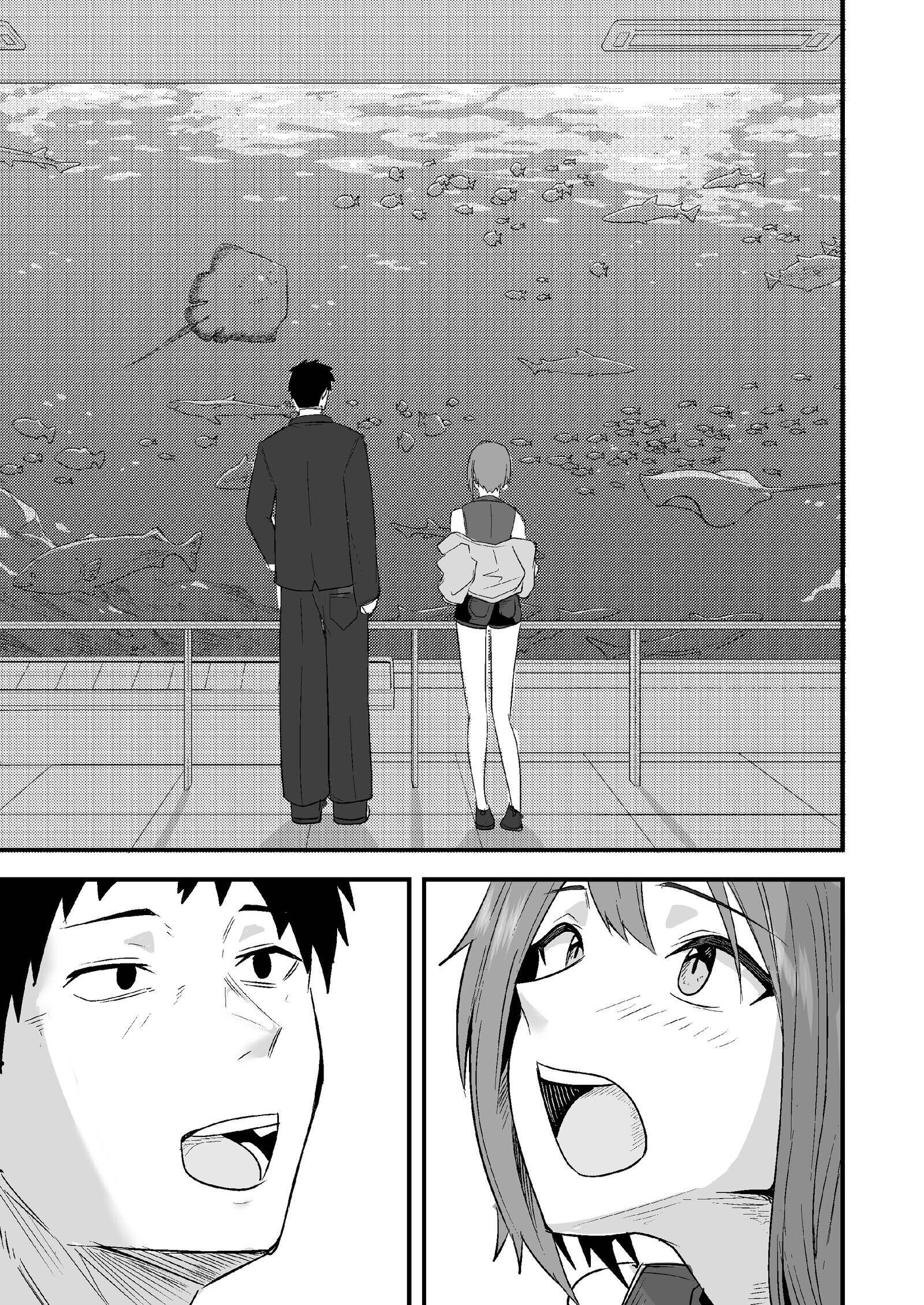 She Wants My Package Instead Chapter 2 page 48 - 