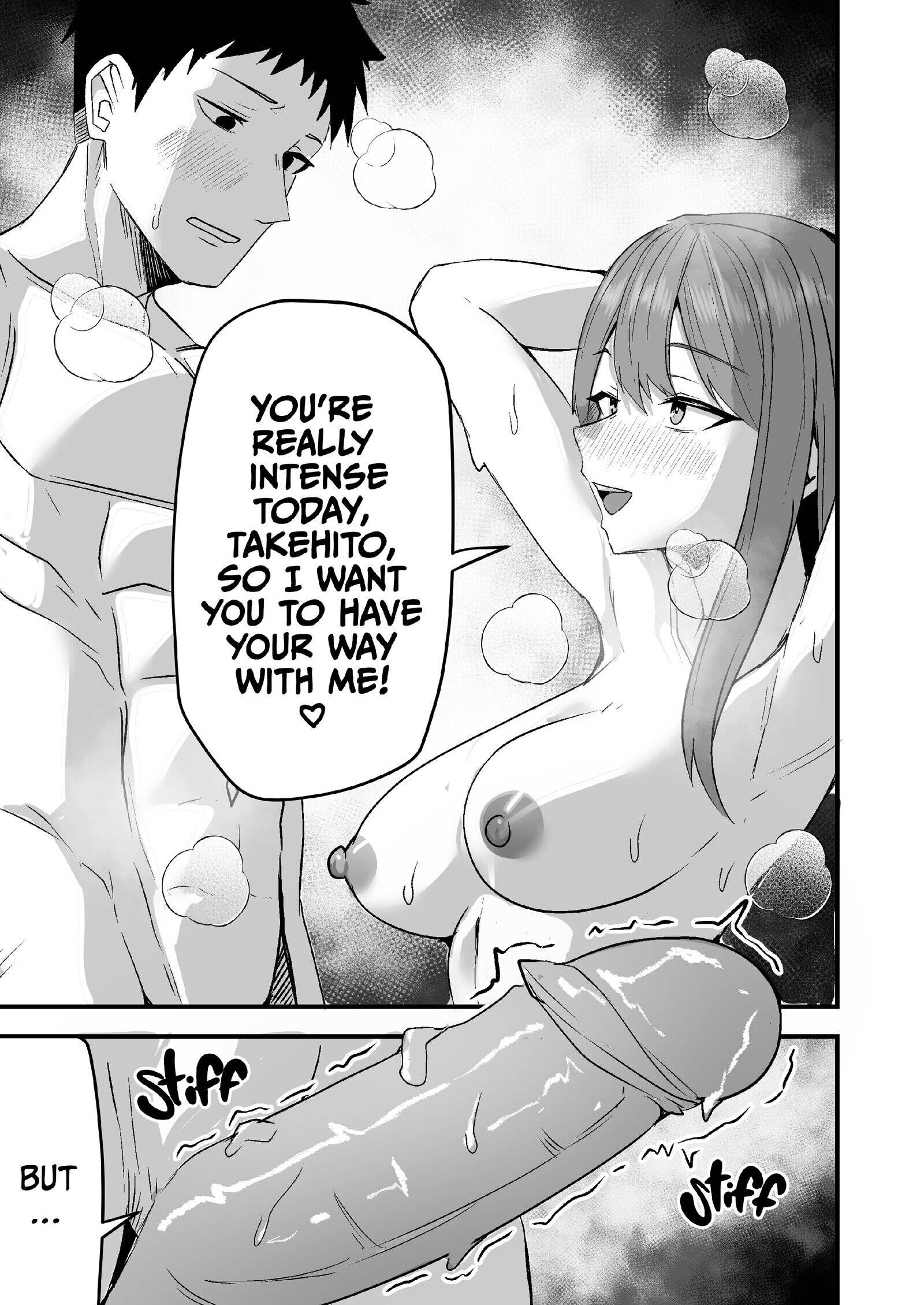 She Wants My Package Instead Chapter 2 page 84 - 