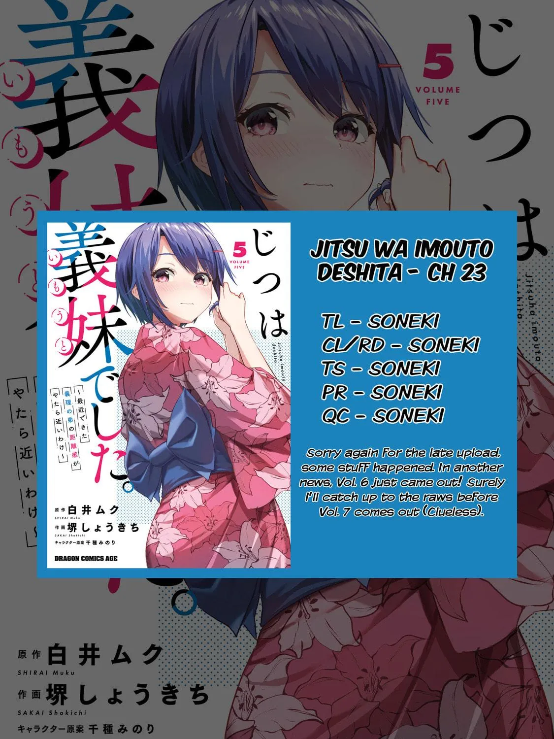She Was Actually My Stepsister Chapter 23 page 69 - 