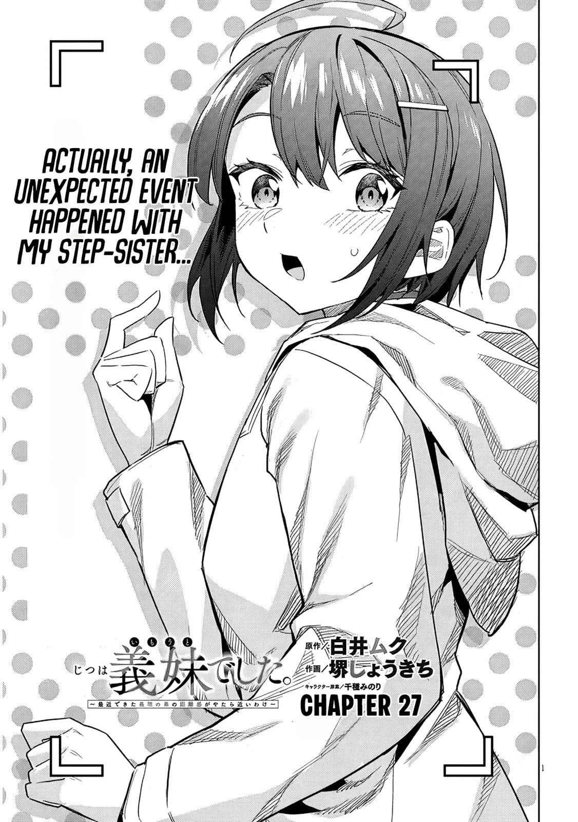 Read She Was Actually My Stepsister chapter 27 image 1 on Lezhin