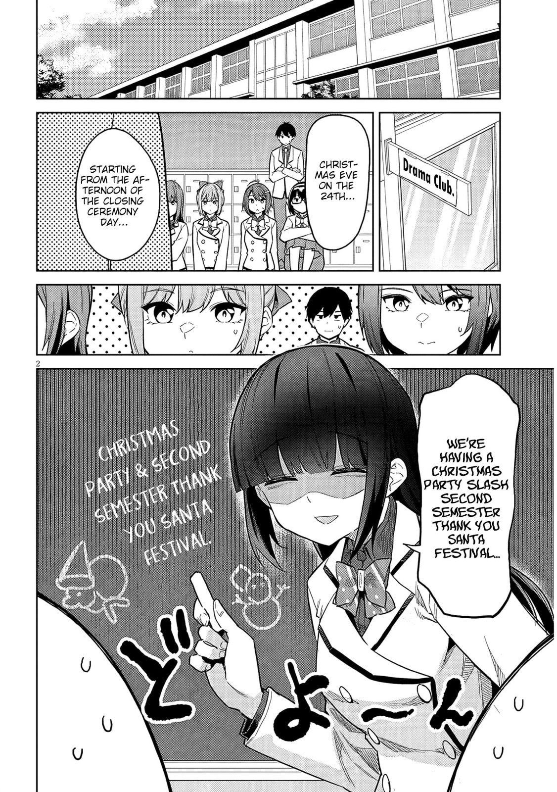 Read She Was Actually My Stepsister chapter 27 image 2 on Lezhin