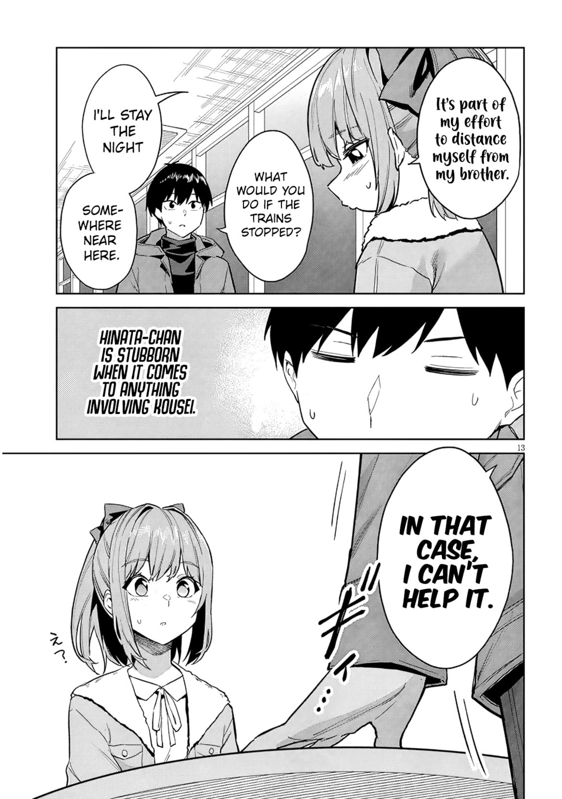 She Was Actually My Stepsister Chapter 33 page 14 - 