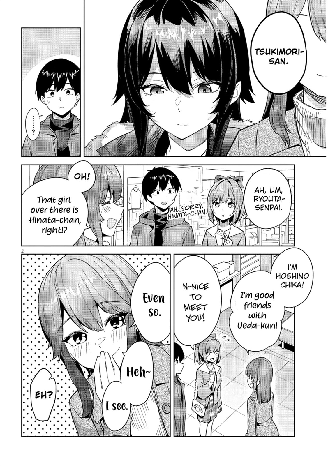 She Was Actually My Stepsister Chapter 33 page 3 - 