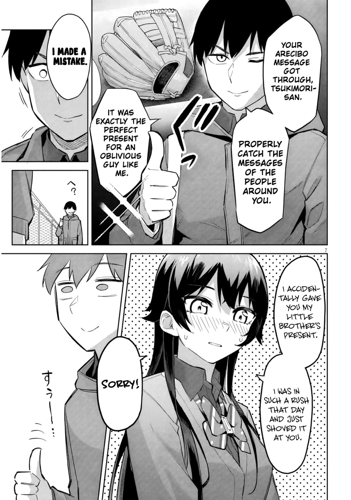 She Was Actually My Stepsister Chapter 34 page 8 - 
