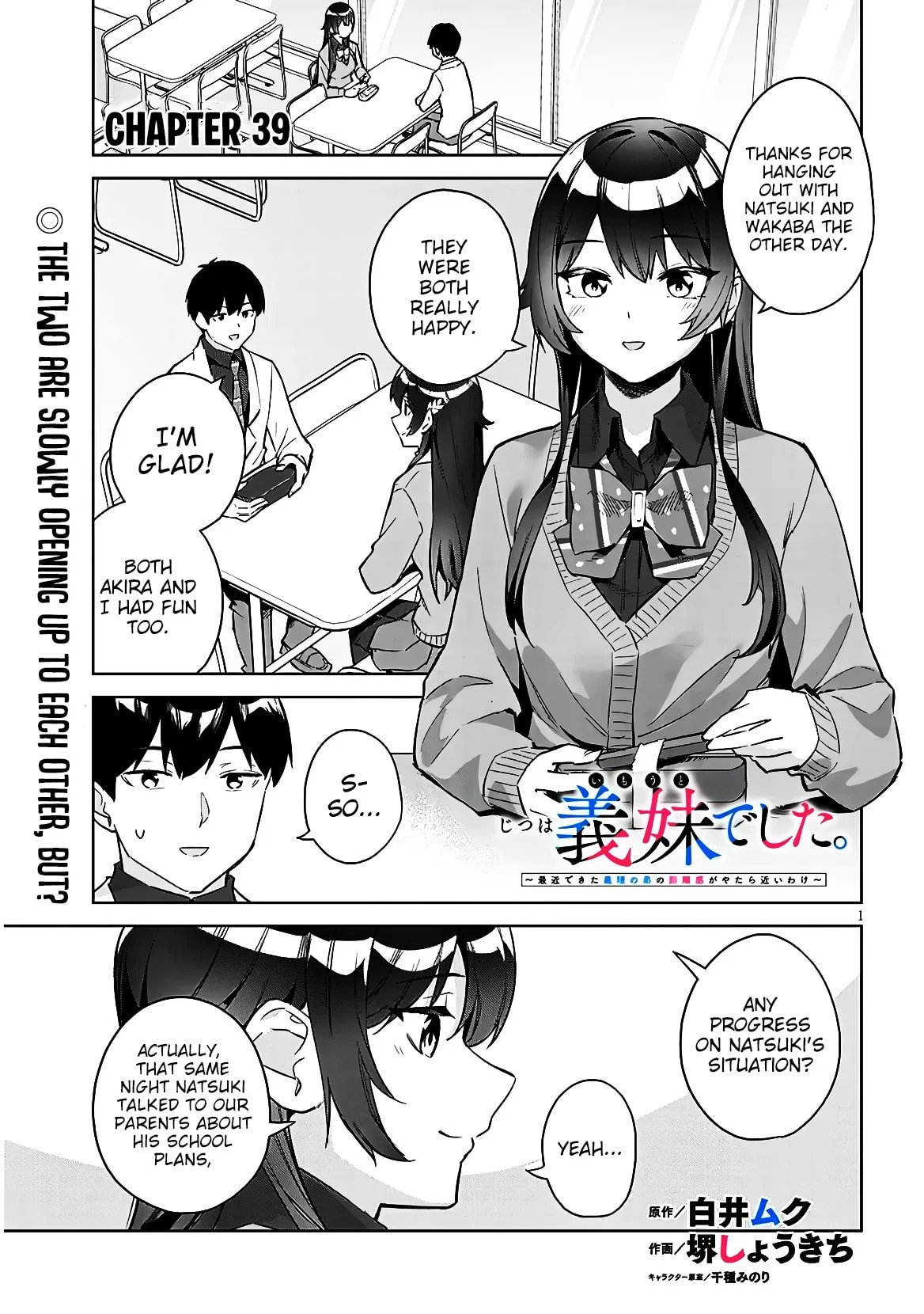 She Was Actually My Stepsister Chapter 39 page 2 - 