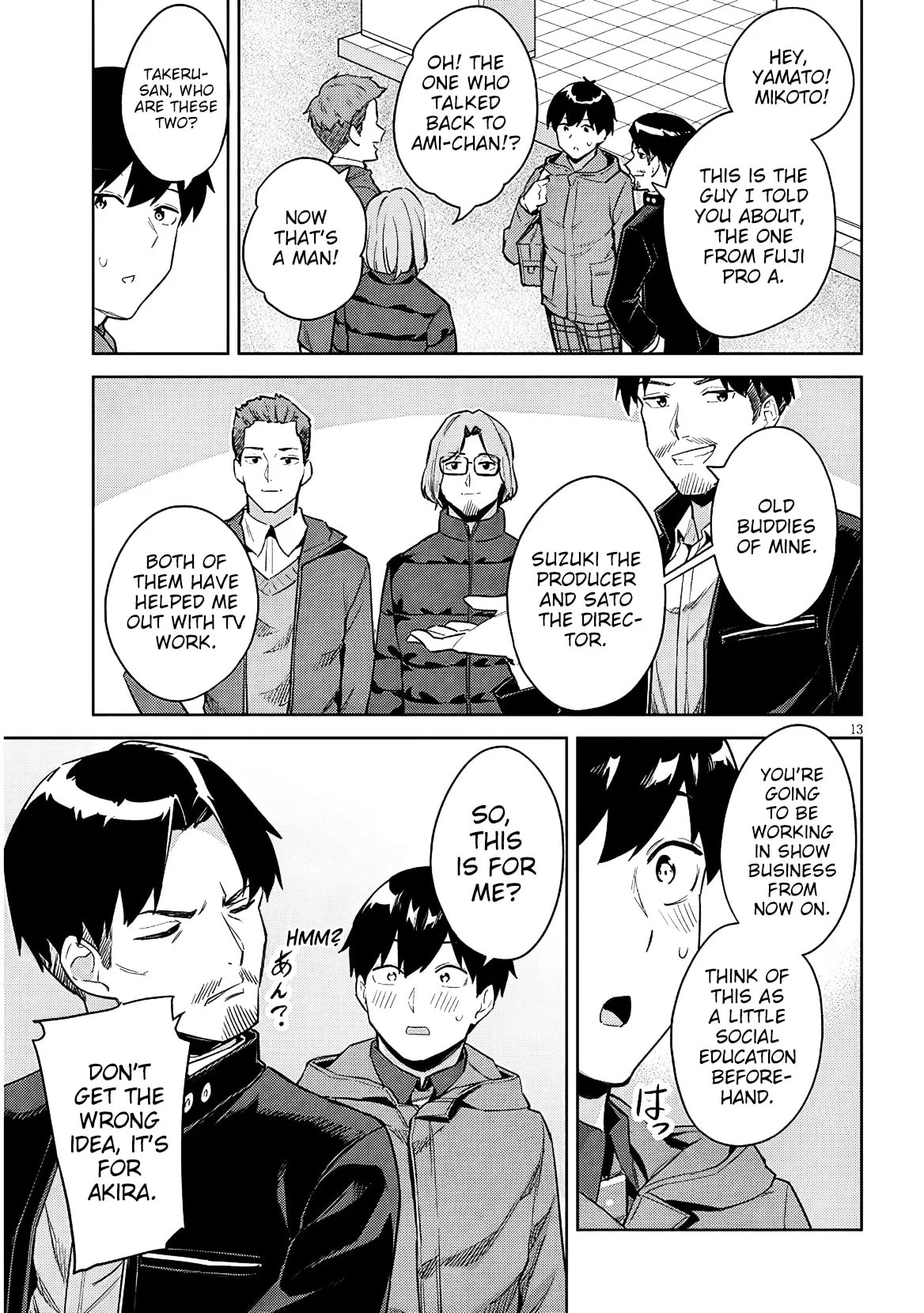 She Was Actually My Stepsister Chapter 39 page 14 - 