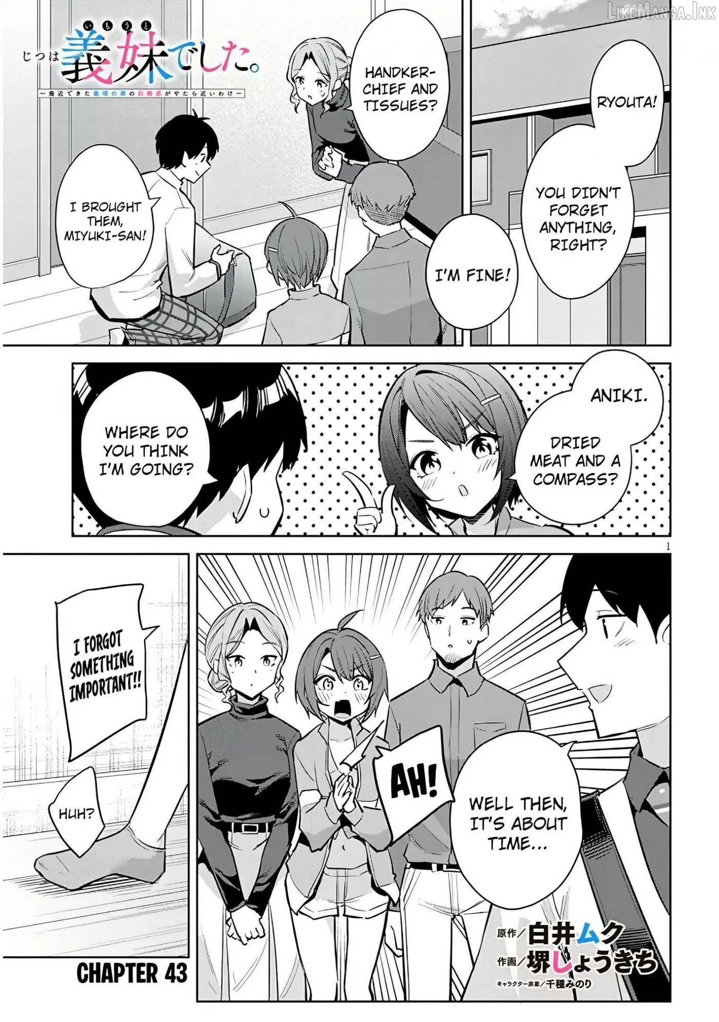 She Was Actually My Stepsister Chapter 43 page 2 - 
