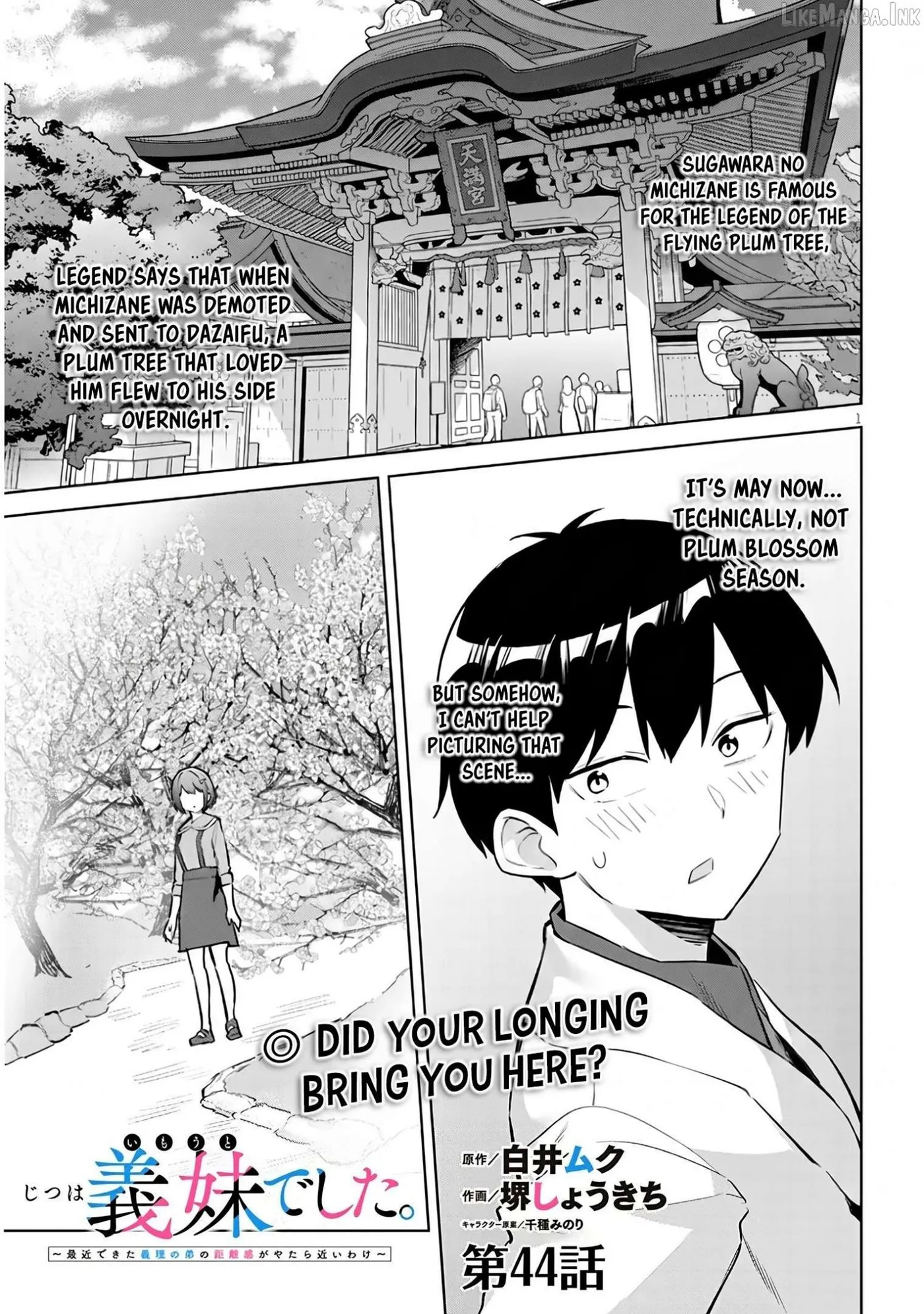 She Was Actually My Stepsister Chapter 44 page 2 - 