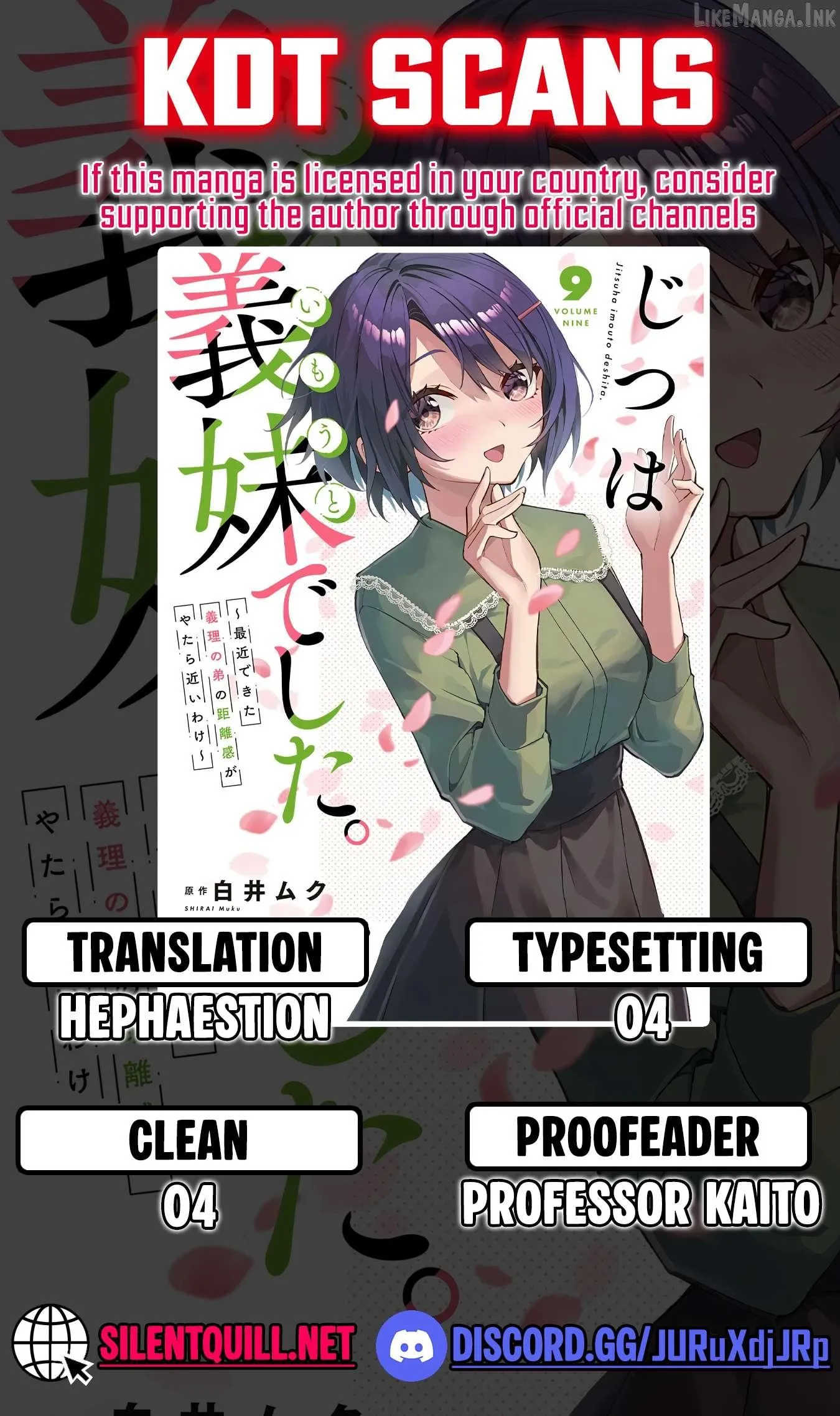 She Was Actually My Stepsister Chapter 46 page 1 - 