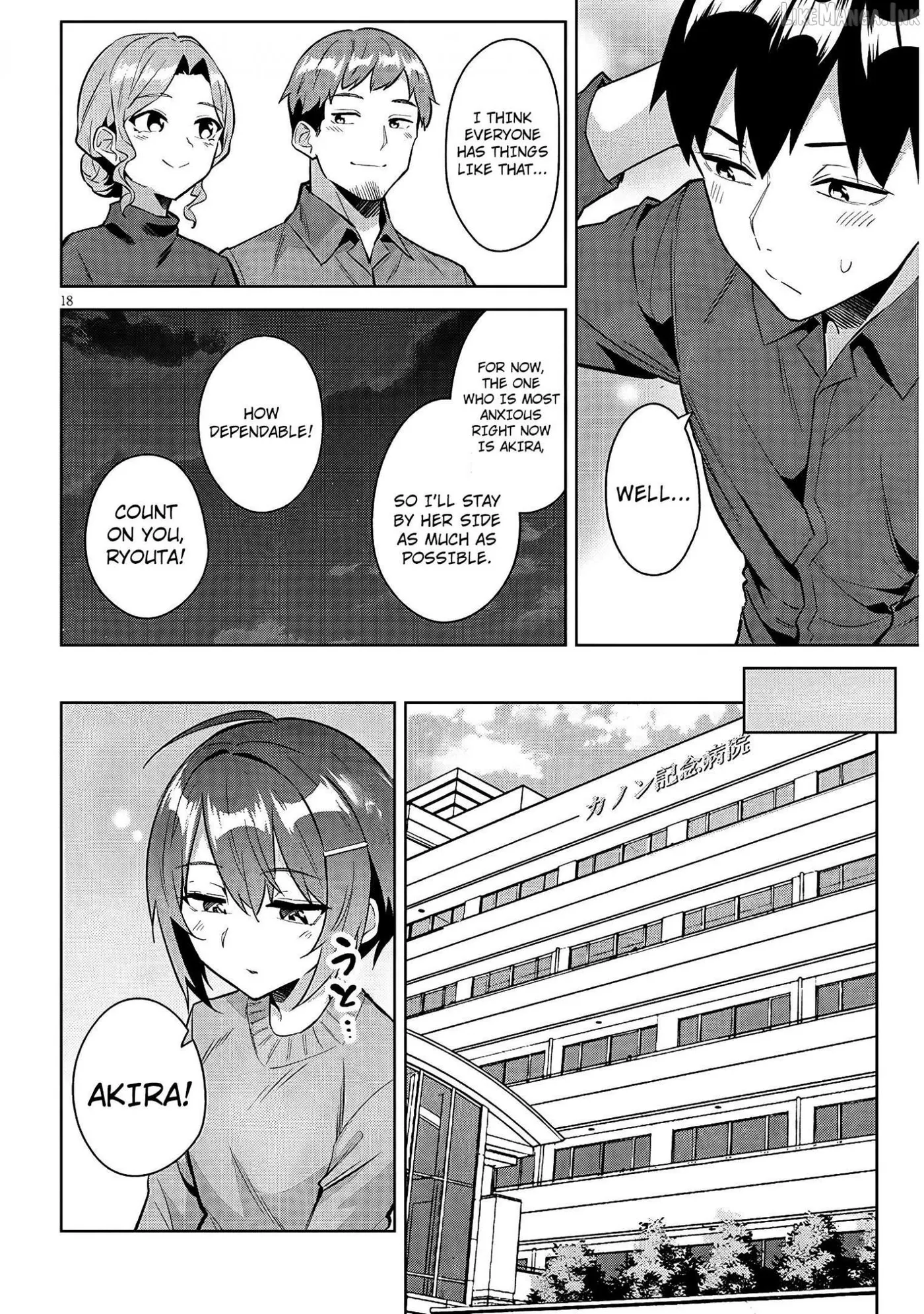 She Was Actually My Stepsister Chapter 46 page 19 - 