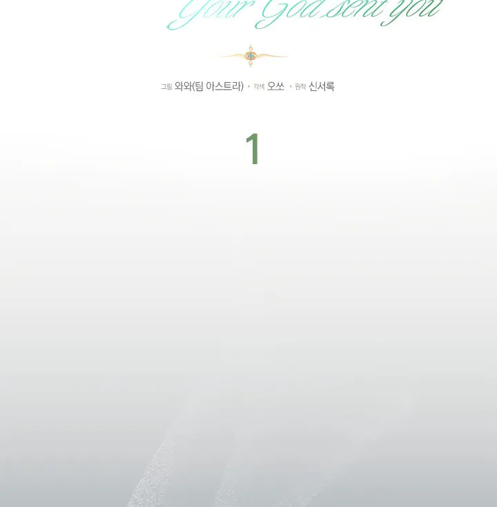 She Was Sent by God Chapter 1 page 20 - 