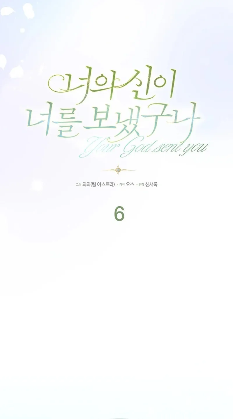 She Was Sent by God Chapter 6 page 9 - 