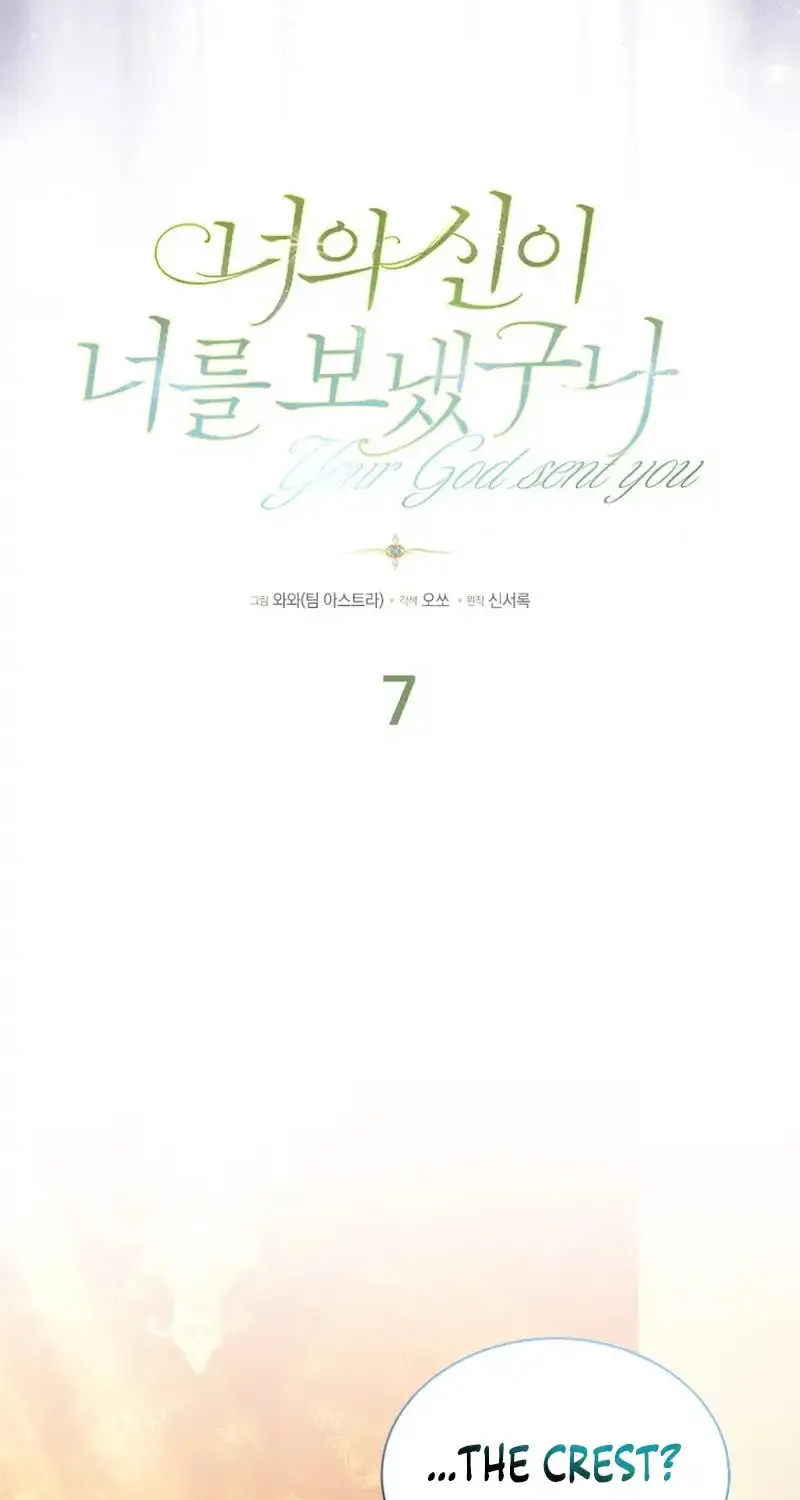 She Was Sent by God Chapter 7 page 12 - 