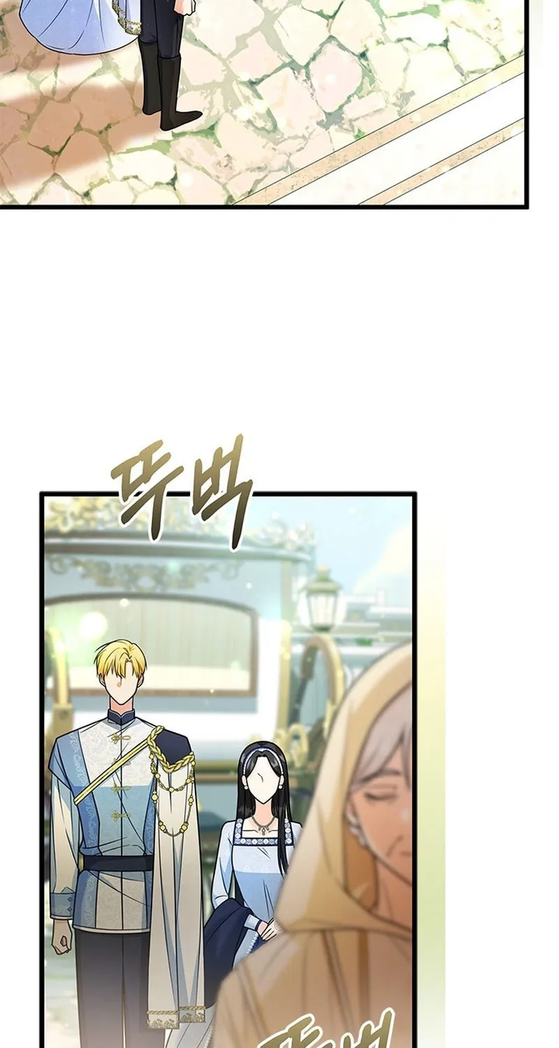 She Was Sent by God Chapter 8 page 13 - 