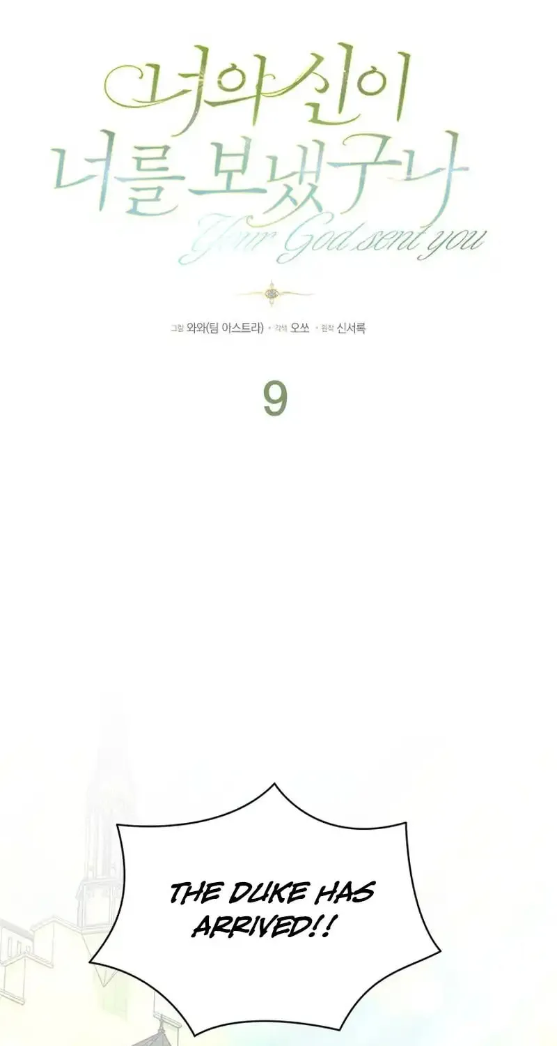 She Was Sent by God Chapter 9 page 17 - 