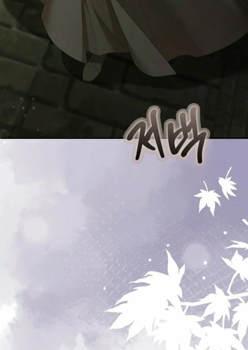 She Wasn't My Daughter Chapter 30 page 47 - 