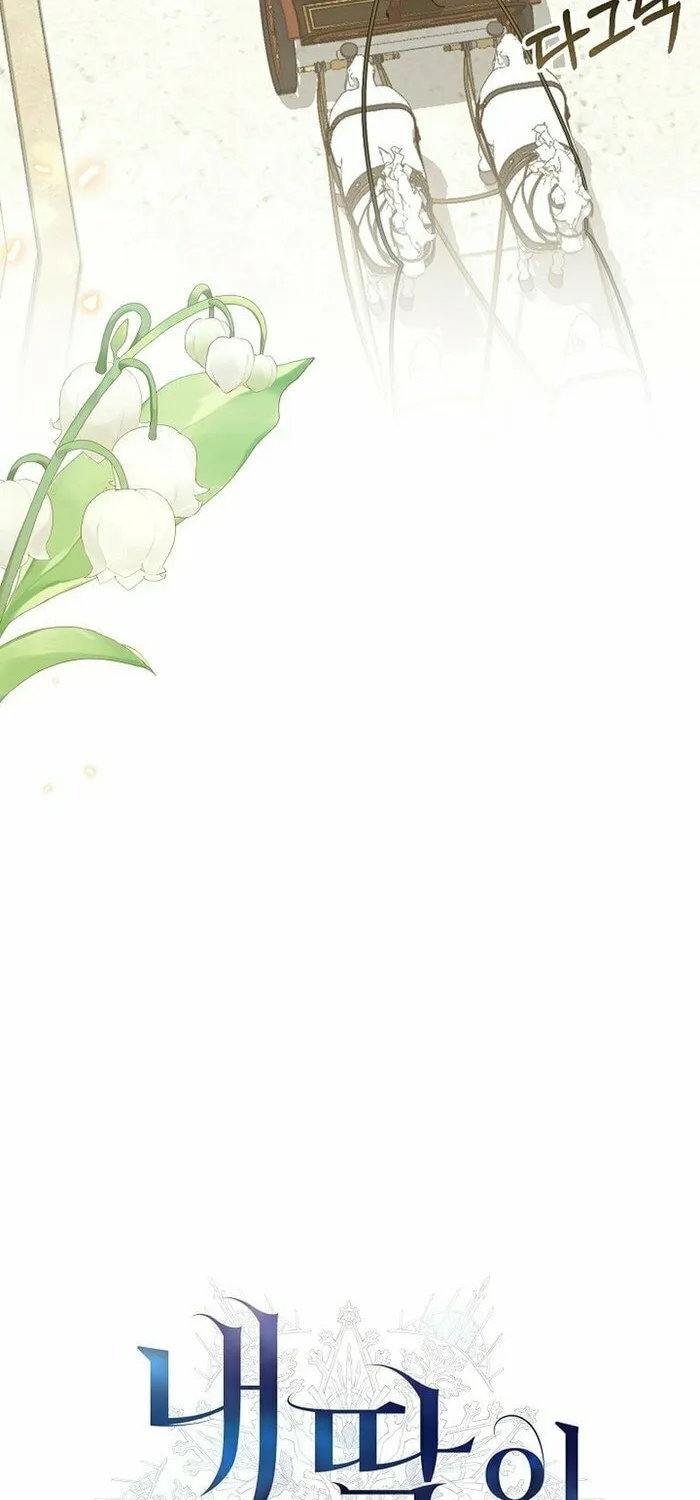 She Wasn't My Daughter Chapter 31 page 42 - 