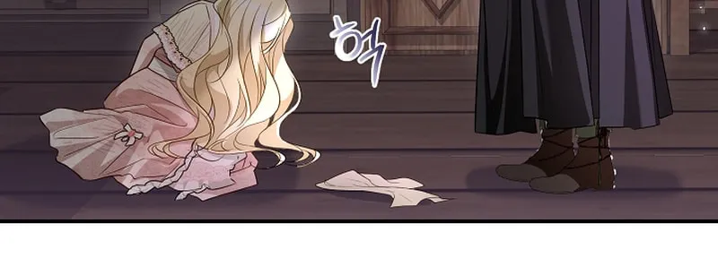 She Wasn't My Daughter Chapter 34 page 11 - 
