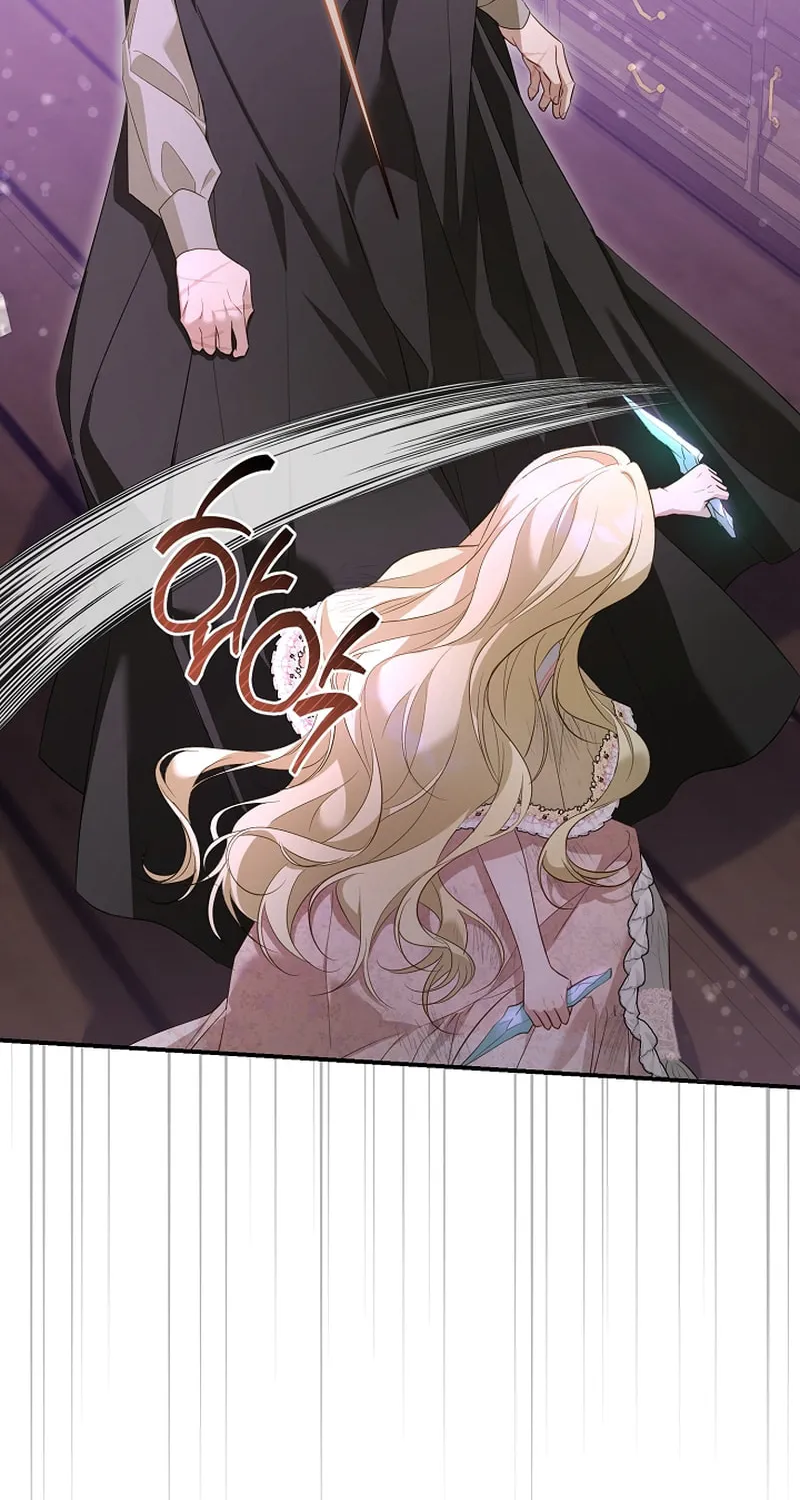 She Wasn't My Daughter Chapter 34 page 24 - 