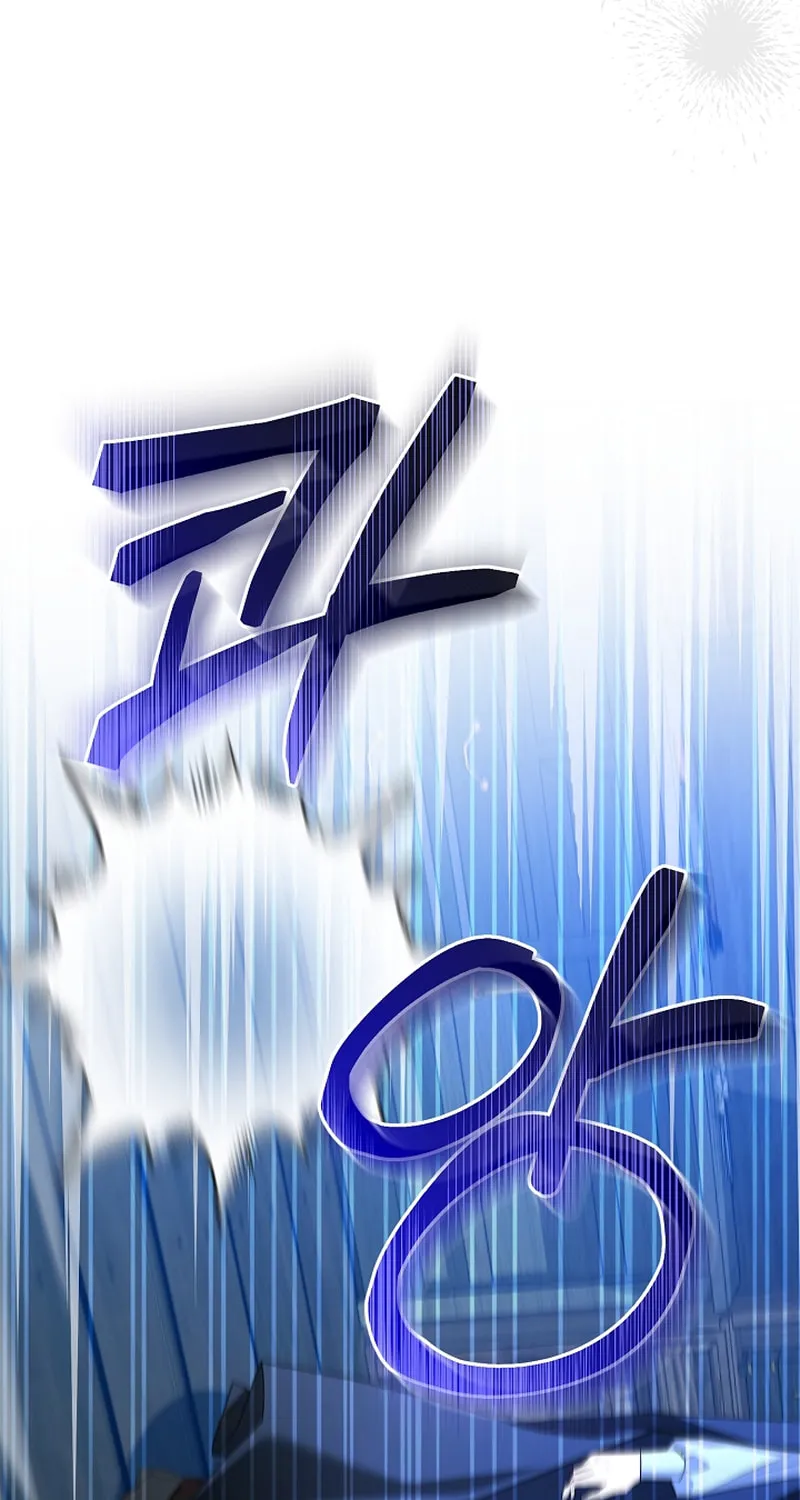 She Wasn't My Daughter Chapter 34 page 41 - 