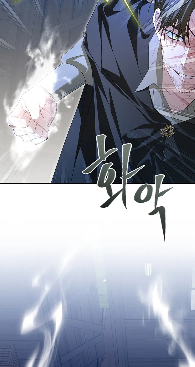 She Wasn't My Daughter Chapter 34 page 68 - 