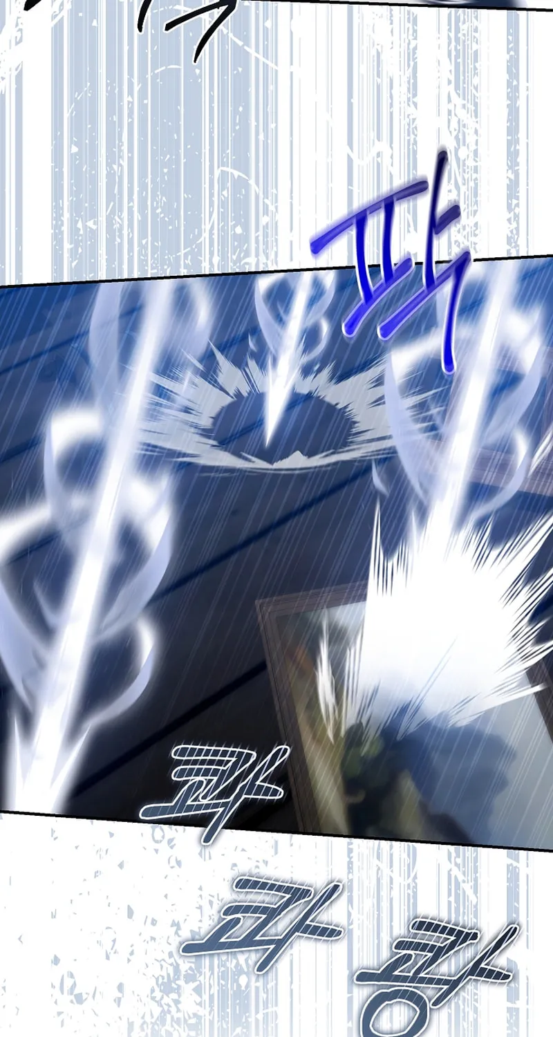 She Wasn't My Daughter Chapter 34 page 77 - 